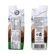 Nutrition of Organic Meadows Shelf-Stable Organic Partly-Skimmed 2% Milk Chocolate