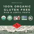 Bionaturae Organic Gluten-Free Pasta Brown Rice Lentil Pasta Linguine