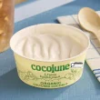 Cocojune Organic Cultured Coconut Yogurt Lemon Elderflower Lifestyle 1