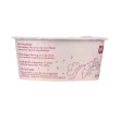 Cocojune Organic Cultured Coconut Yogurt Strawberry Rhubarb Side of container 1