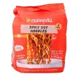 Front of Momofuku Noodles Spicy Soy - Spicy Asian Noodles - Ramen Momofuku - Chili Oil Noodles