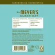 Back of Mrs. Meyer's Dish Soap Basil, 473 mL