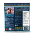 Back of Siete Cassava & Coconut Flour Tortillas 8-Count, 200g