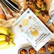 Riley's Kitchen Baby Muffins Organic Banana Oat Muffins Mix