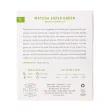 Side 1 of Rishi Tea & Botanicals Organic Green Tea Matcha Super Green, 15 Sachets