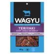 Front of Riz Wagyu Beef Jerky Keto Beef Jerky Halal Wagyu Jerky