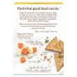 Back of Simple Mills Grain-Free Veggie Pita Crackers Mediterranean Herb, 120g
