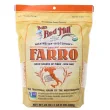 Front of Bob's Red Mill Organic Farro, 680g
